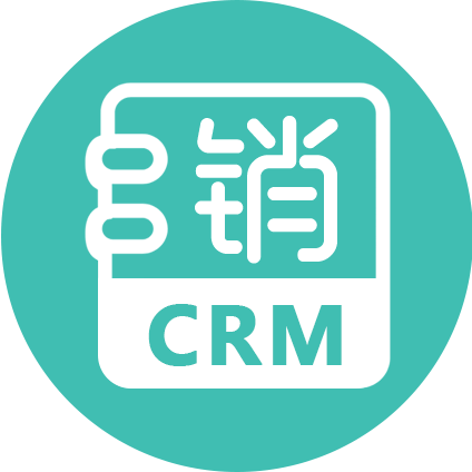 销总管CRM