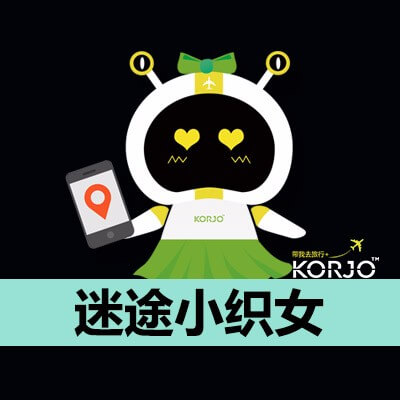 KORJO迷途小织女