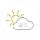 30天天气预报