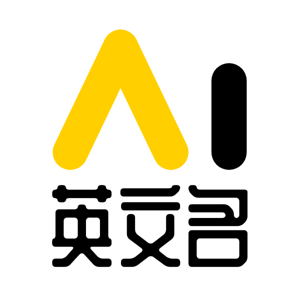 小AI英文名