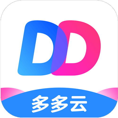 多多云APP